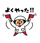 母のキモチトークスタンプ（個別スタンプ：17）