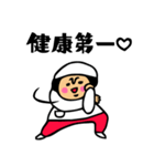 母のキモチトークスタンプ（個別スタンプ：18）