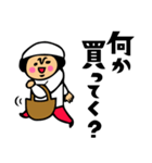 母のキモチトークスタンプ（個別スタンプ：19）