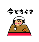 母のキモチトークスタンプ（個別スタンプ：20）