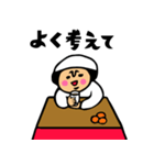 母のキモチトークスタンプ（個別スタンプ：29）