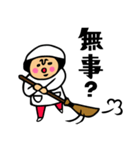母のキモチトークスタンプ（個別スタンプ：33）