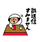 母のキモチトークスタンプ（個別スタンプ：36）