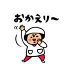 母のキモチトークスタンプ（個別スタンプ：37）