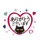 シンプルな黒ねこ×丁寧な気もち（個別スタンプ：1）
