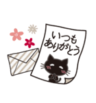 シンプルな黒ねこ×丁寧な気もち（個別スタンプ：3）
