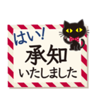 シンプルな黒ねこ×丁寧な気もち（個別スタンプ：6）