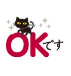 シンプルな黒ねこ×丁寧な気もち（個別スタンプ：7）