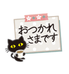 シンプルな黒ねこ×丁寧な気もち（個別スタンプ：9）
