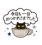 シンプルな黒ねこ×丁寧な気もち（個別スタンプ：10）