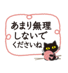 シンプルな黒ねこ×丁寧な気もち（個別スタンプ：12）