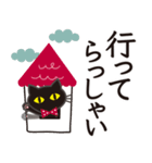 シンプルな黒ねこ×丁寧な気もち（個別スタンプ：14）