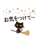シンプルな黒ねこ×丁寧な気もち（個別スタンプ：16）