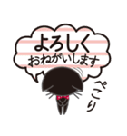 シンプルな黒ねこ×丁寧な気もち（個別スタンプ：17）