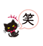 シンプルな黒ねこ×丁寧な気もち（個別スタンプ：21）