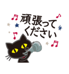 シンプルな黒ねこ×丁寧な気もち（個別スタンプ：23）