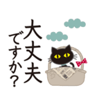 シンプルな黒ねこ×丁寧な気もち（個別スタンプ：25）