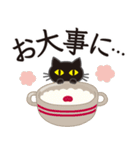 シンプルな黒ねこ×丁寧な気もち（個別スタンプ：27）