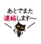 シンプルな黒ねこ×丁寧な気もち（個別スタンプ：29）