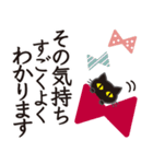 シンプルな黒ねこ×丁寧な気もち（個別スタンプ：31）
