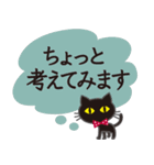シンプルな黒ねこ×丁寧な気もち（個別スタンプ：32）