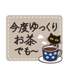 シンプルな黒ねこ×丁寧な気もち（個別スタンプ：33）
