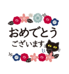 シンプルな黒ねこ×丁寧な気もち（個別スタンプ：35）