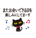 シンプルな黒ねこ×丁寧な気もち（個別スタンプ：38）