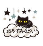 シンプルな黒ねこ×丁寧な気もち（個別スタンプ：39）