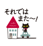 シンプルな黒ねこ×丁寧な気もち（個別スタンプ：40）