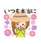 大人かわいい気持ちを伝えるスタンプ（個別スタンプ：1）