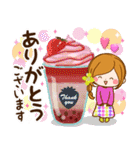 大人かわいい気持ちを伝えるスタンプ（個別スタンプ：3）
