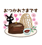 大人かわいい気持ちを伝えるスタンプ（個別スタンプ：6）