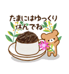 大人かわいい気持ちを伝えるスタンプ（個別スタンプ：8）