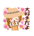 大人かわいい気持ちを伝えるスタンプ（個別スタンプ：17）