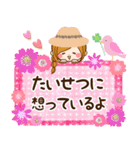 大人かわいい気持ちを伝えるスタンプ（個別スタンプ：20）
