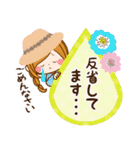 大人かわいい気持ちを伝えるスタンプ（個別スタンプ：32）