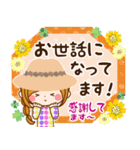 大人かわいい気持ちを伝えるスタンプ（個別スタンプ：34）