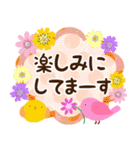 大人かわいい気持ちを伝えるスタンプ（個別スタンプ：35）