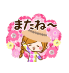 大人かわいい気持ちを伝えるスタンプ（個別スタンプ：38）