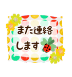 大人かわいい気持ちを伝えるスタンプ（個別スタンプ：39）