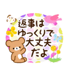 大人かわいい気持ちを伝えるスタンプ（個別スタンプ：40）
