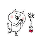 ときめきにゃんこスタンプ（個別スタンプ：1）