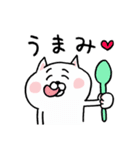 ときめきにゃんこスタンプ（個別スタンプ：4）