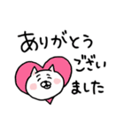 ときめきにゃんこスタンプ（個別スタンプ：8）