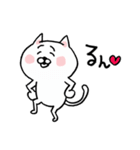 ときめきにゃんこスタンプ（個別スタンプ：11）