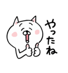 ときめきにゃんこスタンプ（個別スタンプ：14）