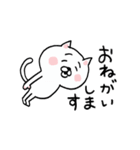 ときめきにゃんこスタンプ（個別スタンプ：17）