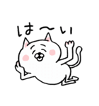 ときめきにゃんこスタンプ（個別スタンプ：18）
