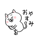 ときめきにゃんこスタンプ（個別スタンプ：20）
